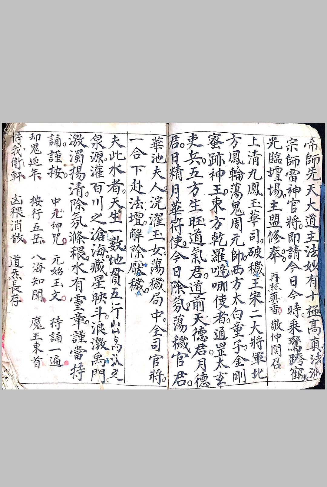 图片[7]-中华古籍网-专注古书收集禀师号召科-中华古籍网-专注古书收集中华古籍网-专注古书收集