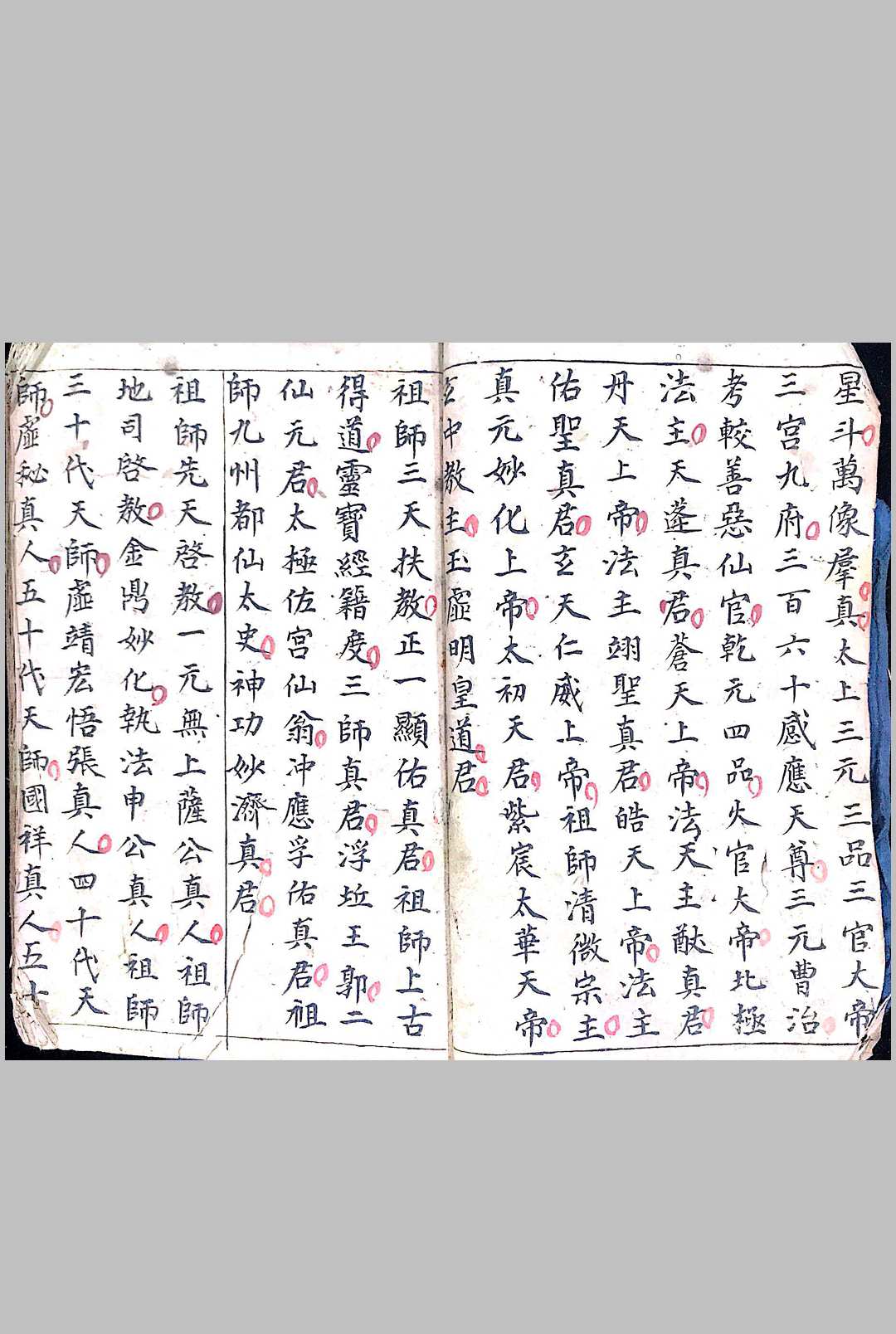 图片[5]-中华古籍网-专注古书收集禀师号召科-中华古籍网-专注古书收集中华古籍网-专注古书收集