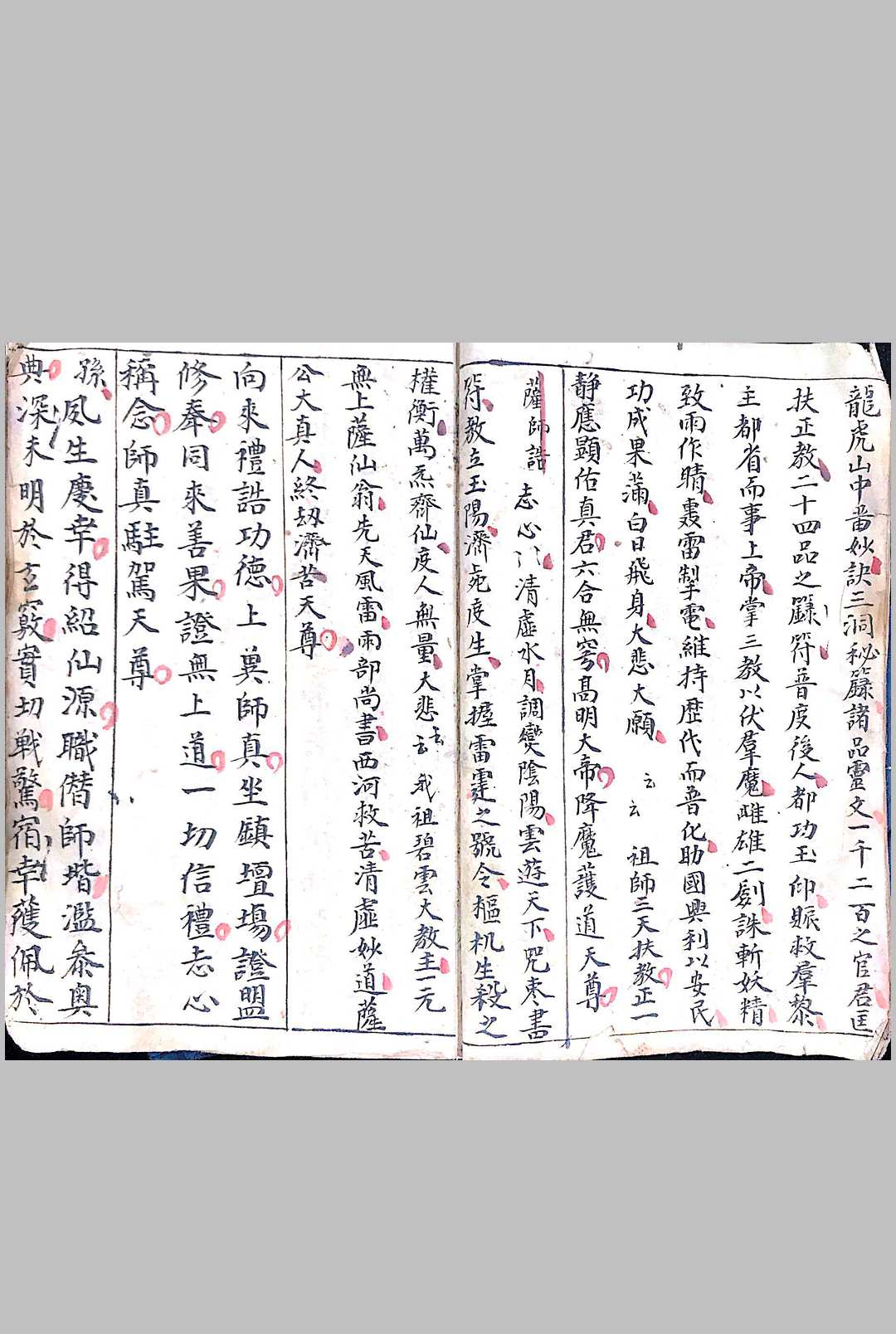 图片[12]-中华古籍网-专注古书收集禀师号召科-中华古籍网-专注古书收集中华古籍网-专注古书收集