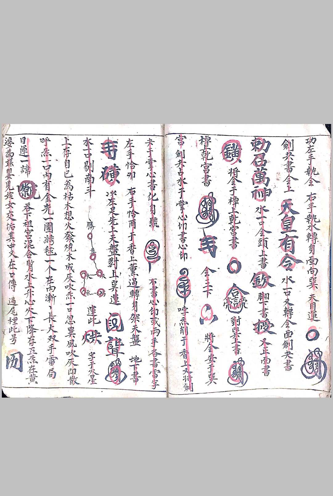 图片[4]-中华古籍网-专注古书收集禀师号召科-中华古籍网-专注古书收集中华古籍网-专注古书收集