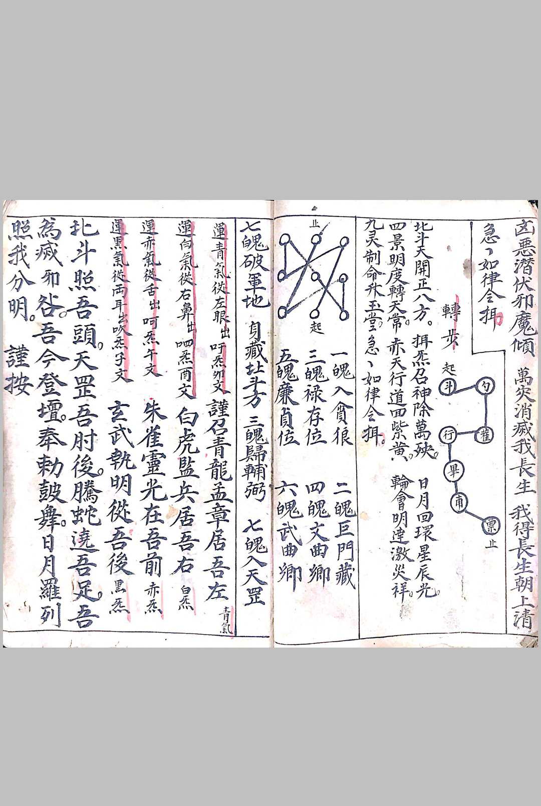 图片[11]-中华古籍网-专注古书收集禀师号召科-中华古籍网-专注古书收集中华古籍网-专注古书收集