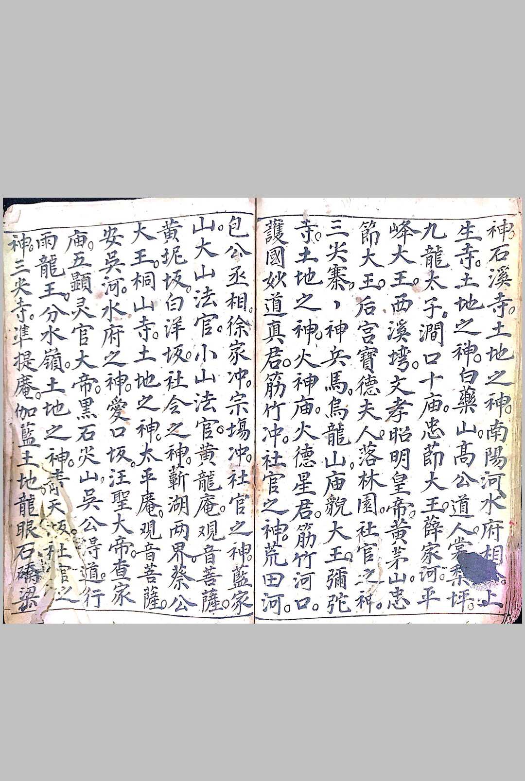 图片[16]-中华古籍网-专注古书收集禀师号召科-中华古籍网-专注古书收集中华古籍网-专注古书收集