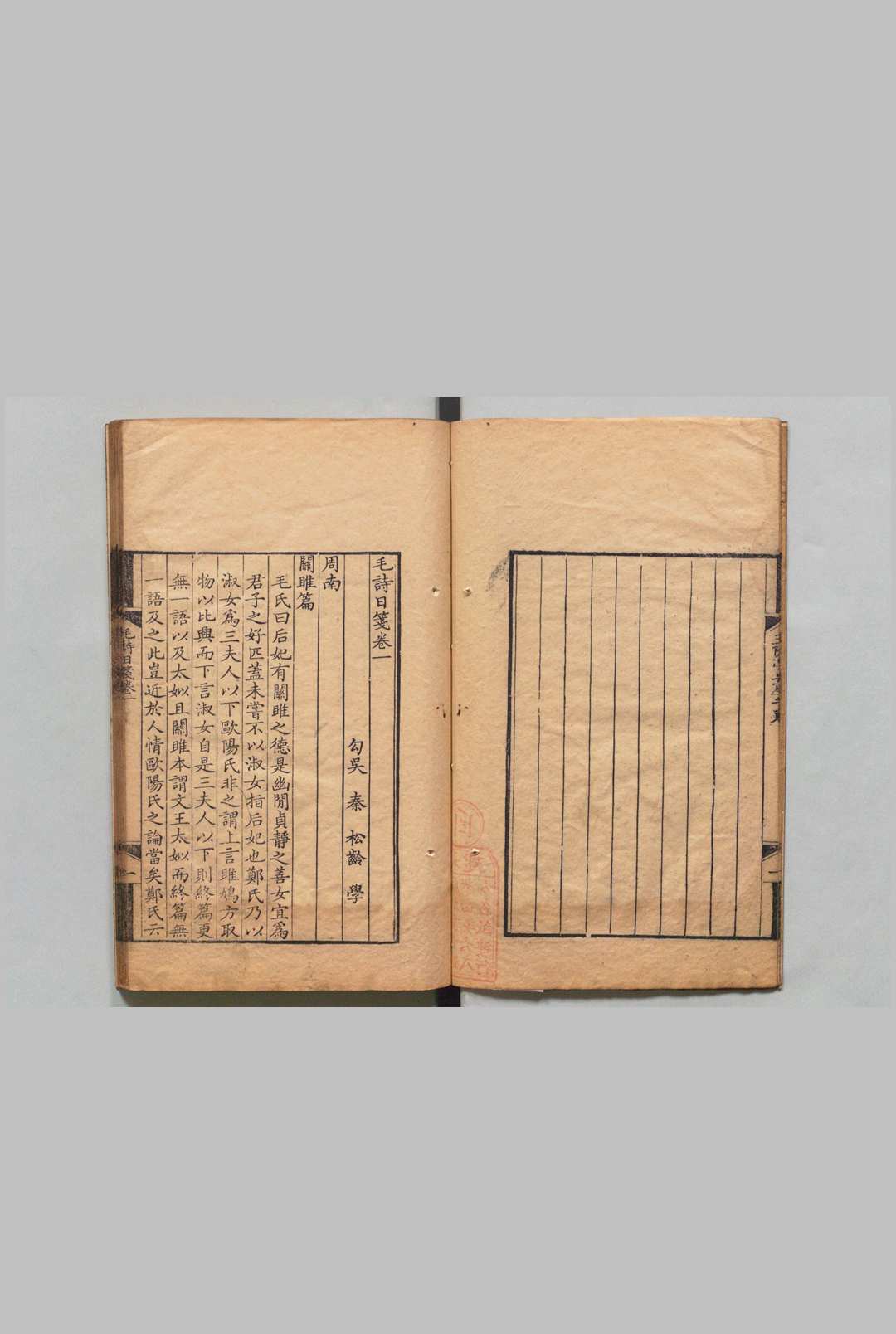 图片[2]中华古籍网-专注古书收集毛诗日笺 ６卷 秦松龄 ,清康熙39年中华古籍网-专注古书收集中华古籍网