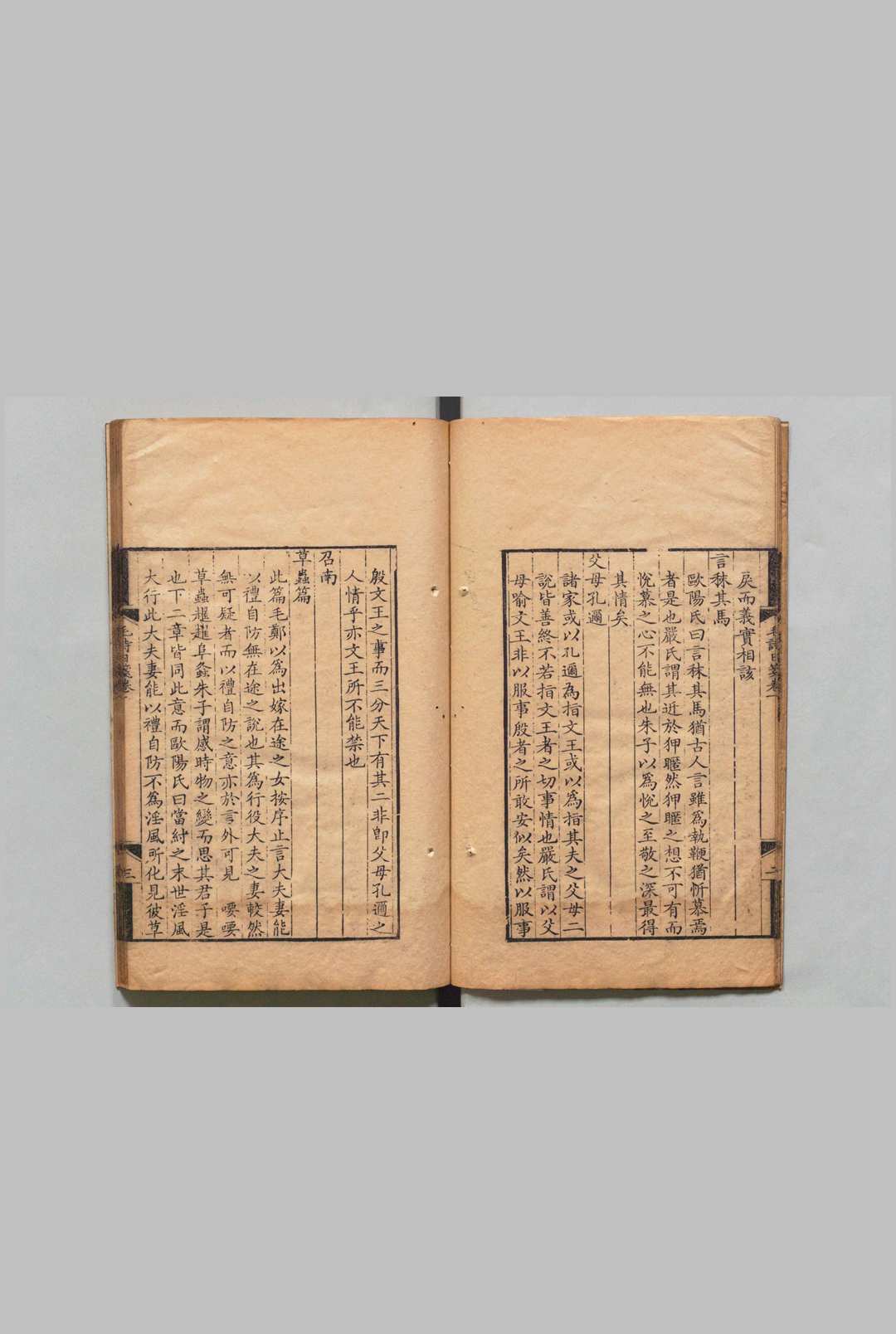 图片[4]中华古籍网-专注古书收集毛诗日笺 ６卷 秦松龄 ,清康熙39年中华古籍网-专注古书收集中华古籍网