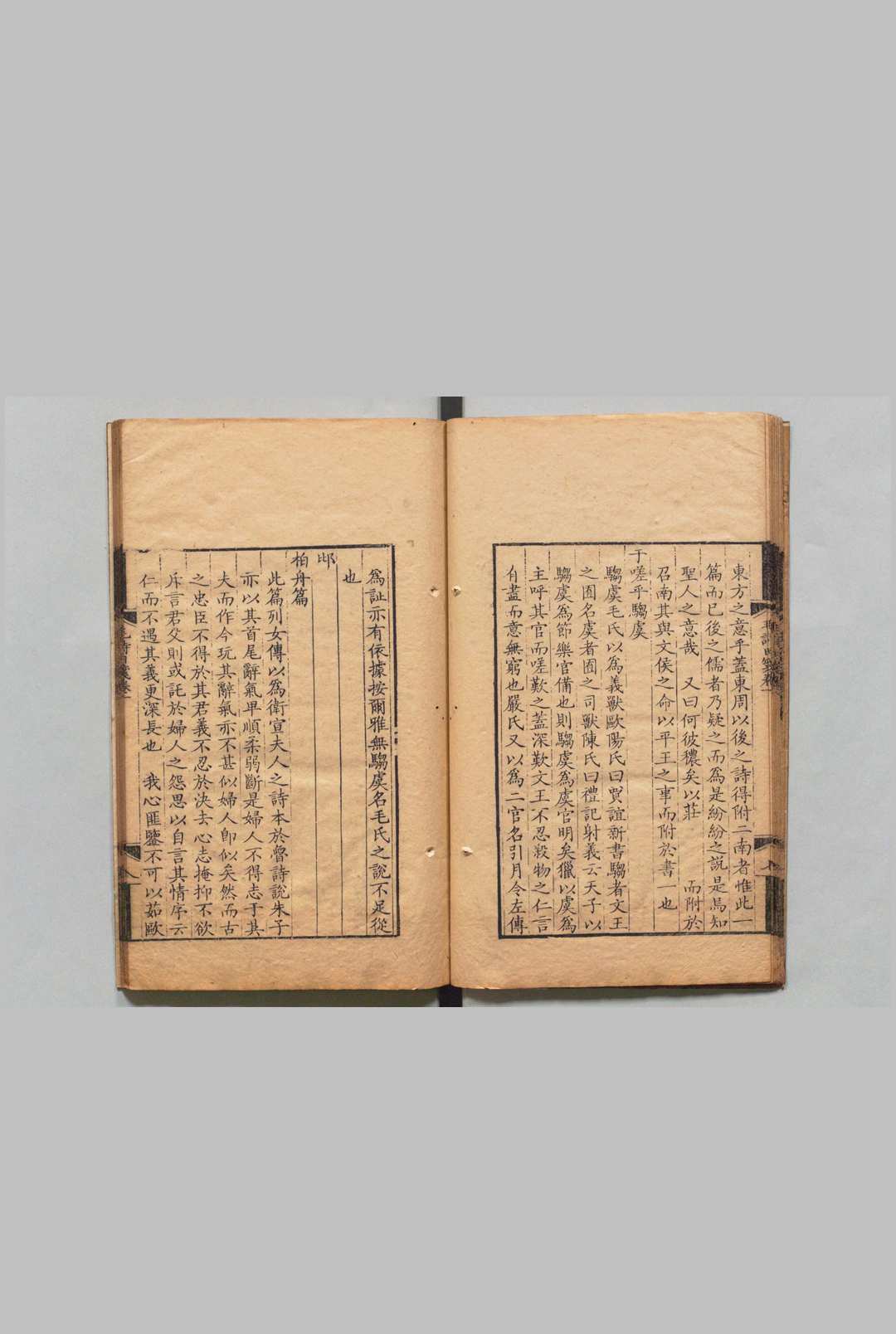 图片[3]中华古籍网-专注古书收集毛诗日笺 ６卷 秦松龄 ,清康熙39年中华古籍网-专注古书收集中华古籍网