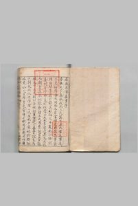 春秋左传属事 20卷 古字奇字音释１卷（古字奇字音释欠） 传逊 明万历17年 , 日殖斋中华古籍网-专注古书收集中华古籍网
