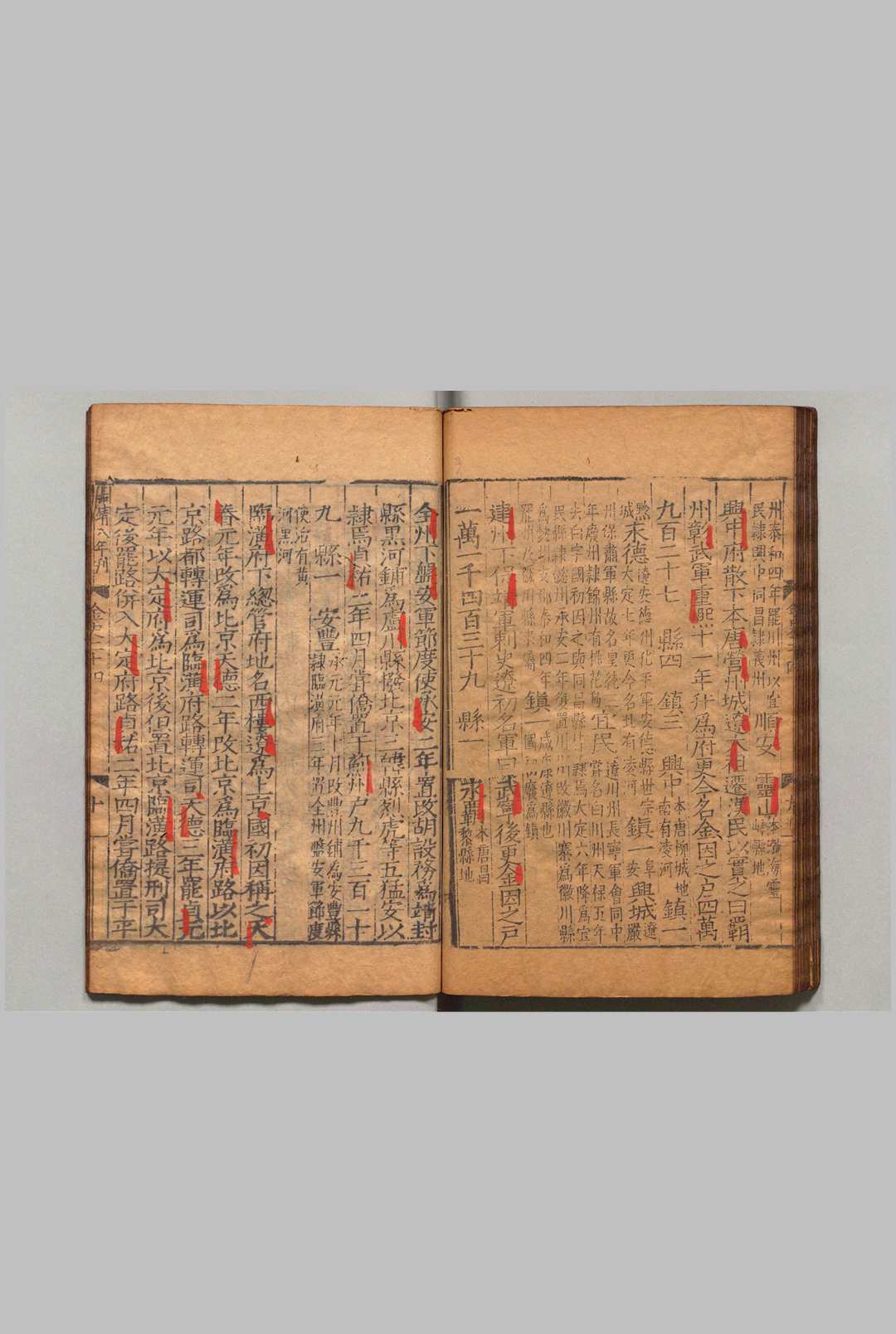 图片[5]中华古籍网-专注古书收集金史 135卷 脱脱（元）刊本 ,,明嘉靖8年 , 南监34中华古籍网-专注古书收集中华古籍网