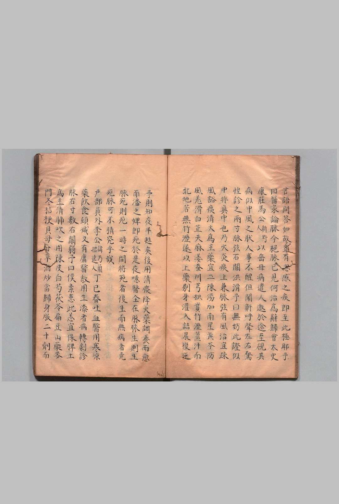 图片[5]中华古籍网-专注古书收集医按 程星海医案 程崙（明）写本 ,江户中华古籍网-专注古书收集中华古籍网