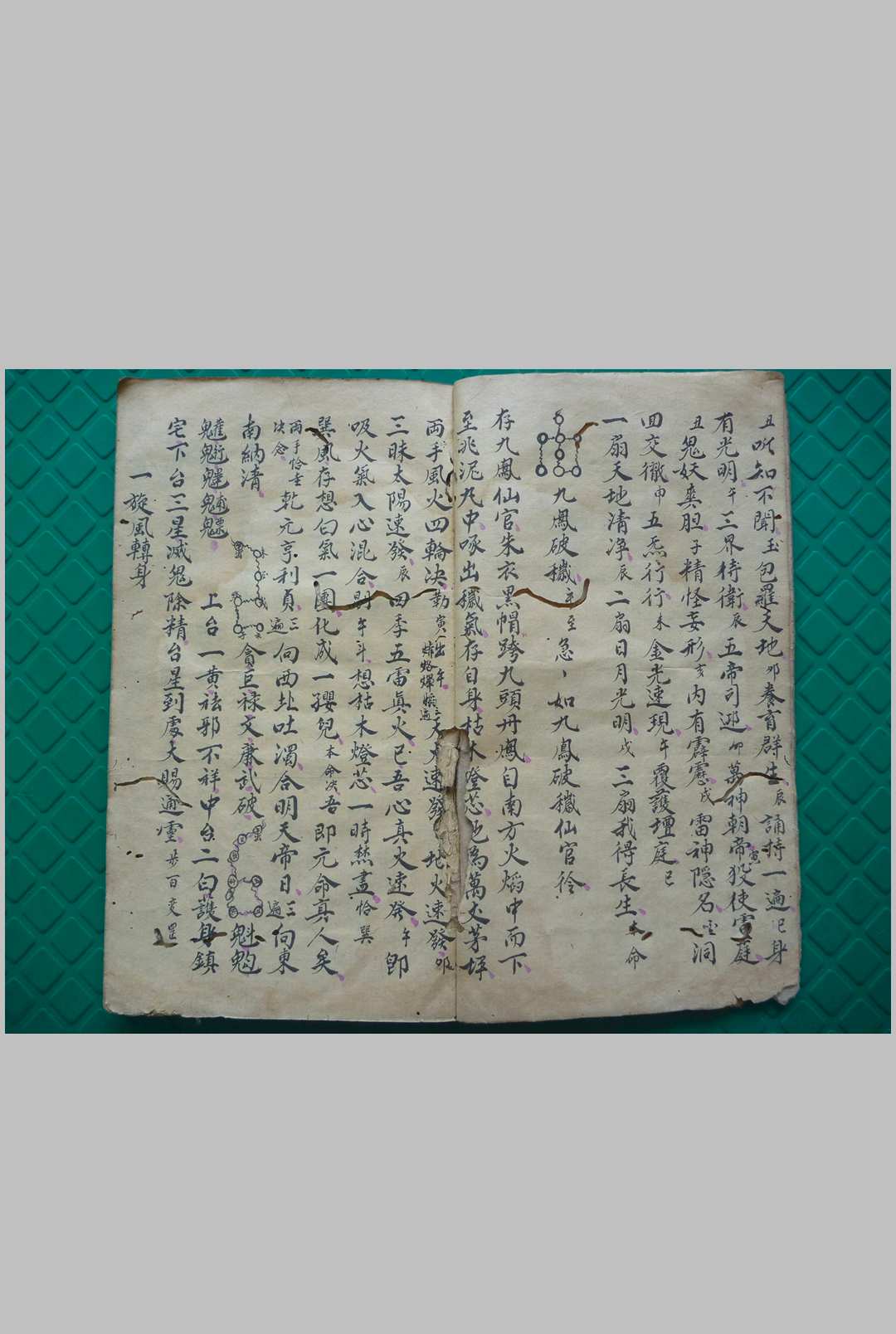 图片[4]中华古籍网-专注古书收集灵宝招将混炼科（灵宝晨夕混炼召全将变神秘旨）中华古籍网-专注古书收集中华古籍网