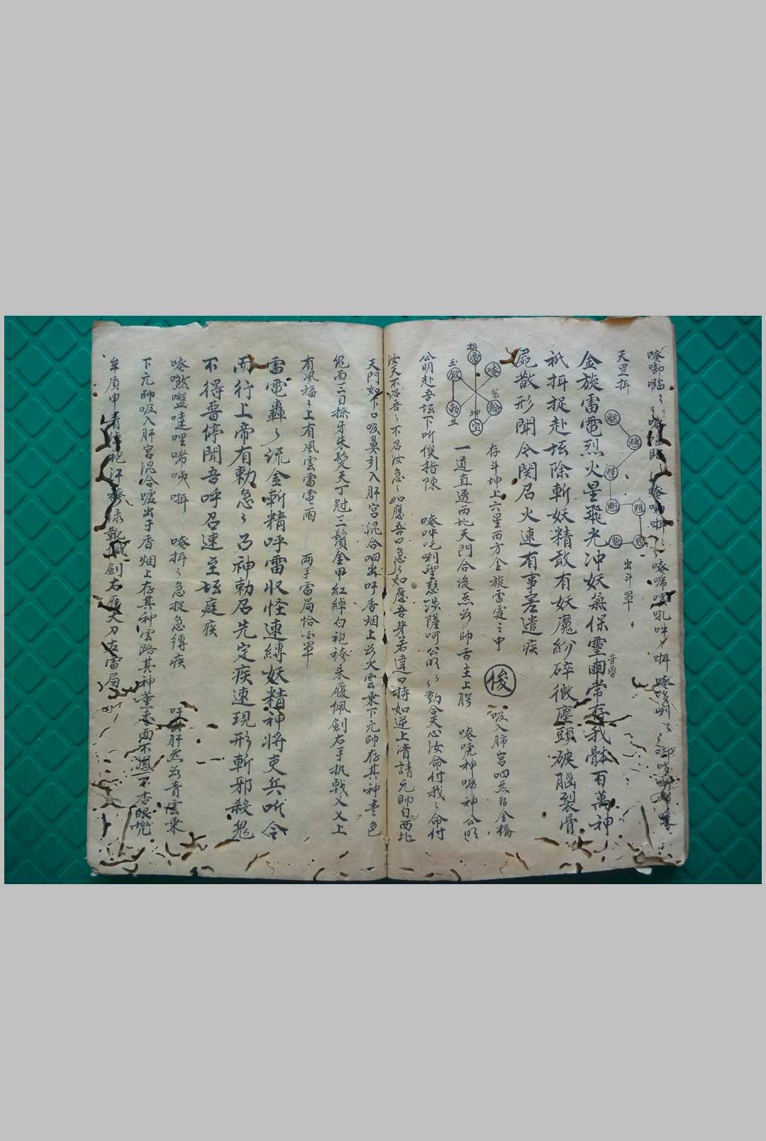 图片[11]中华古籍网-专注古书收集灵宝招将混炼科（灵宝晨夕混炼召全将变神秘旨）中华古籍网-专注古书收集中华古籍网