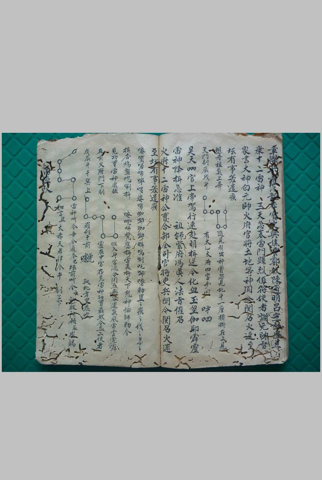 图片[9]中华古籍网-专注古书收集灵宝招将混炼科（灵宝晨夕混炼召全将变神秘旨）中华古籍网-专注古书收集中华古籍网