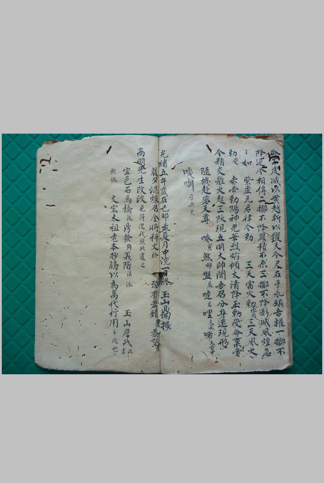 图片[14]中华古籍网-专注古书收集灵宝招将混炼科（灵宝晨夕混炼召全将变神秘旨）中华古籍网-专注古书收集中华古籍网