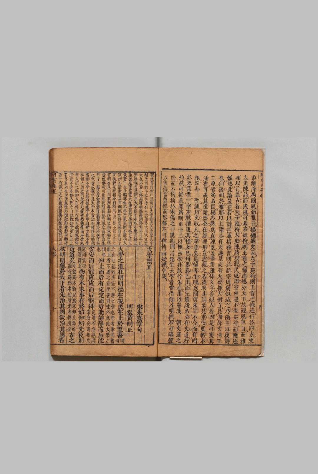 图片[3]中华古籍网-专注古书收集四书删正 全６卷 袁黄 明刊本中华古籍网-专注古书收集中华古籍网