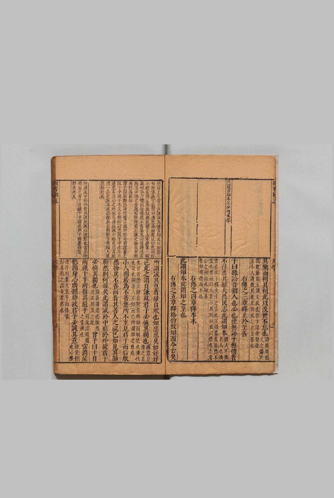 图片[2]中华古籍网-专注古书收集四书删正 全６卷 袁黄 明刊本中华古籍网-专注古书收集中华古籍网