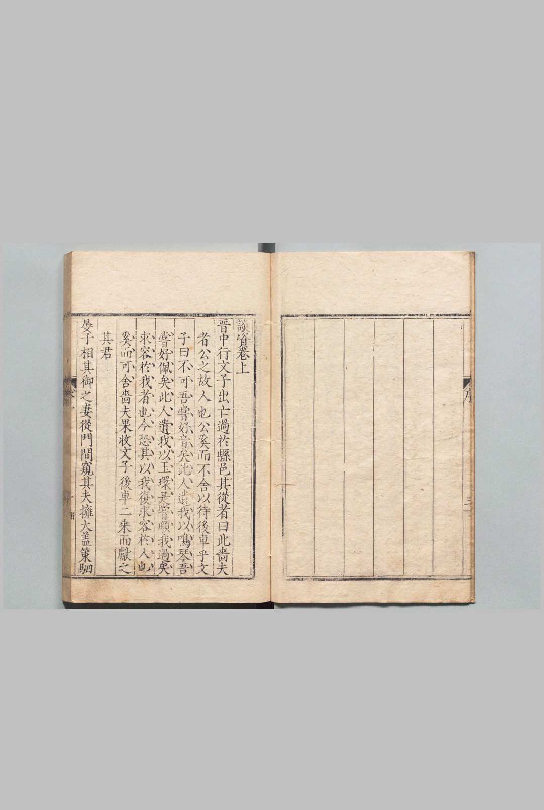 图片[2]中华古籍网-专注古书收集谈资 ２卷 秦雷鸣 明万历元年中华古籍网-专注古书收集中华古籍网