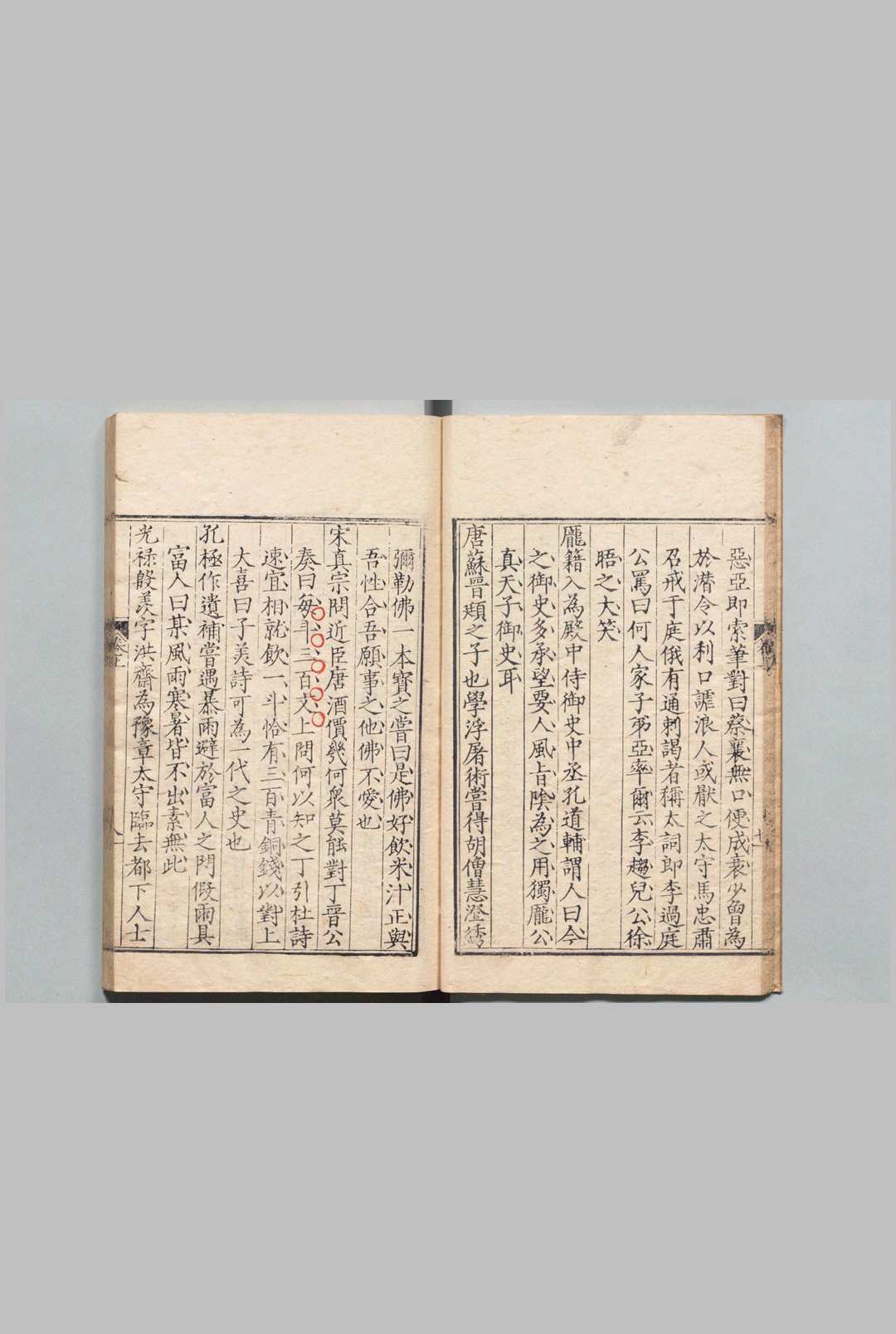 图片[3]中华古籍网-专注古书收集谈资 ２卷 秦雷鸣 明万历元年中华古籍网-专注古书收集中华古籍网