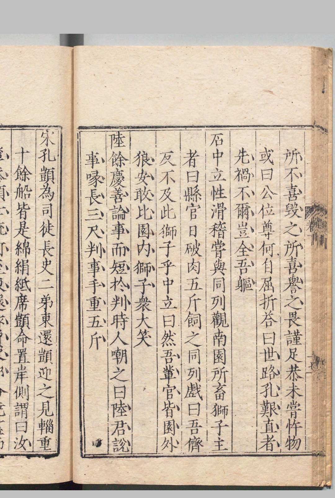 图片[5]中华古籍网-专注古书收集谈资 ２卷 秦雷鸣 明万历元年中华古籍网-专注古书收集中华古籍网
