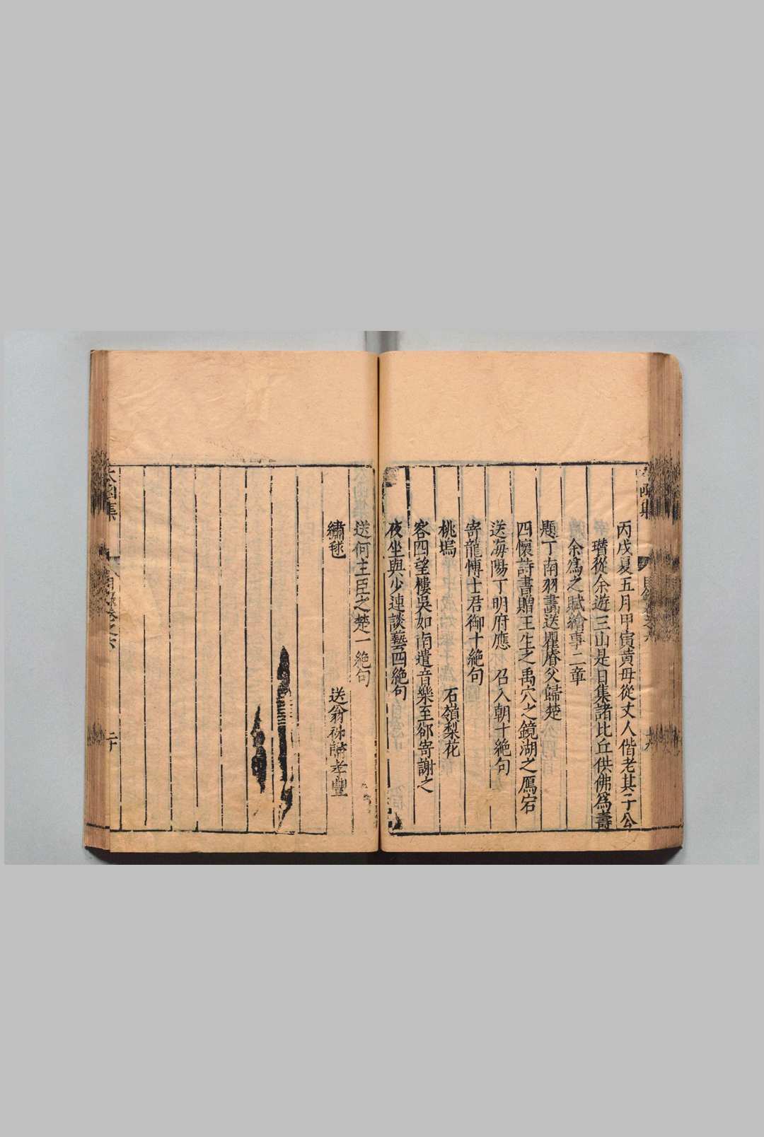 图片[3]中华古籍网-专注古书收集太函集 120卷 目６卷 汪道昆 ,明万历19年中华古籍网-专注古书收集中华古籍网