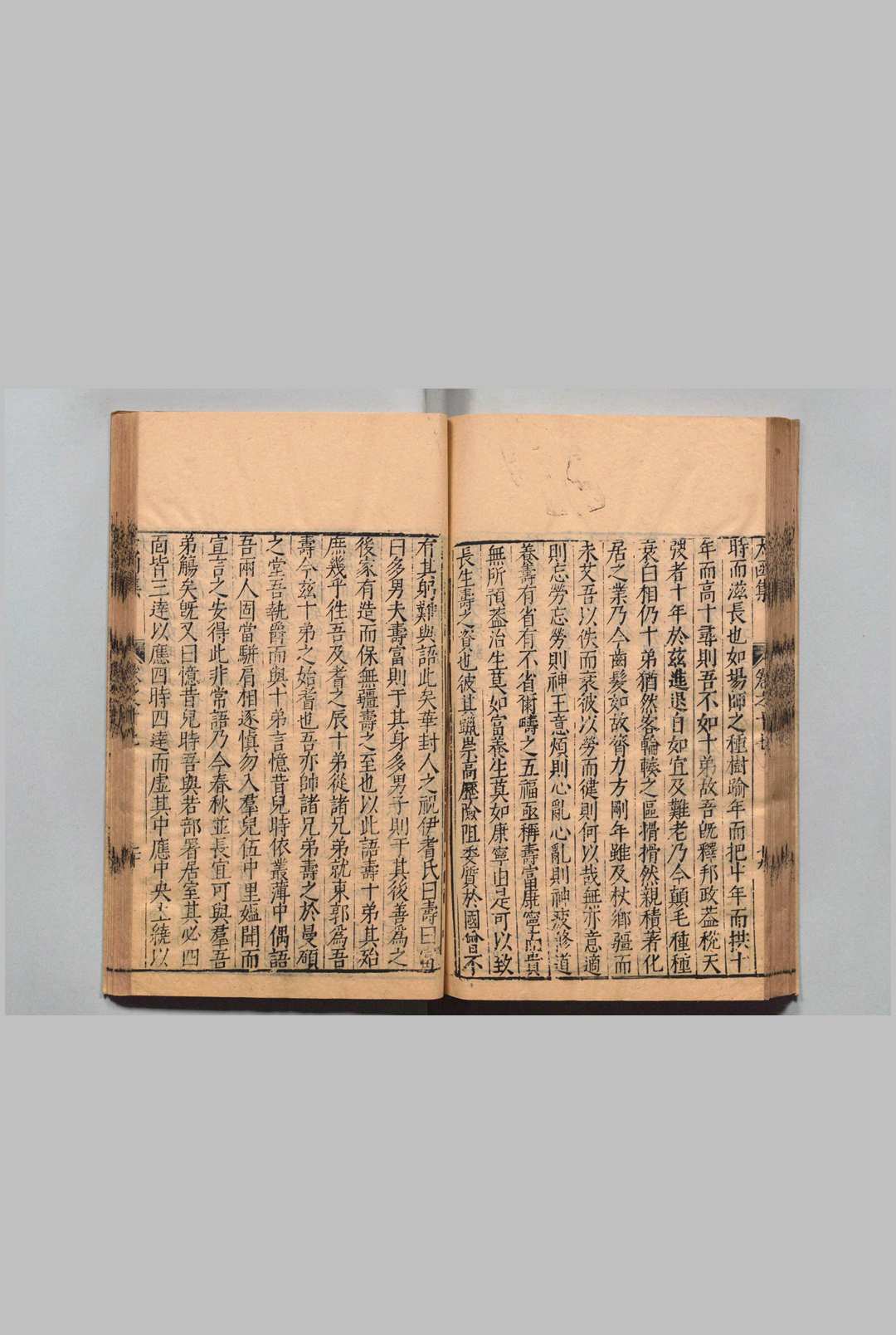 图片[7]中华古籍网-专注古书收集太函集 120卷 目６卷 汪道昆 ,明万历19年中华古籍网-专注古书收集中华古籍网