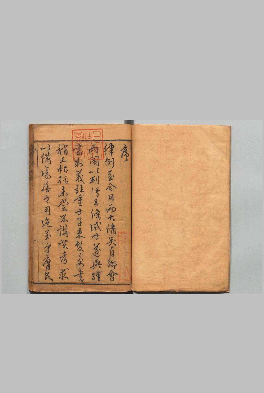 图片[2]中华古籍网-专注古书收集成案质疑 31卷 洪弘绪 饶瀚,清乾隆11年中华古籍网-专注古书收集中华古籍网