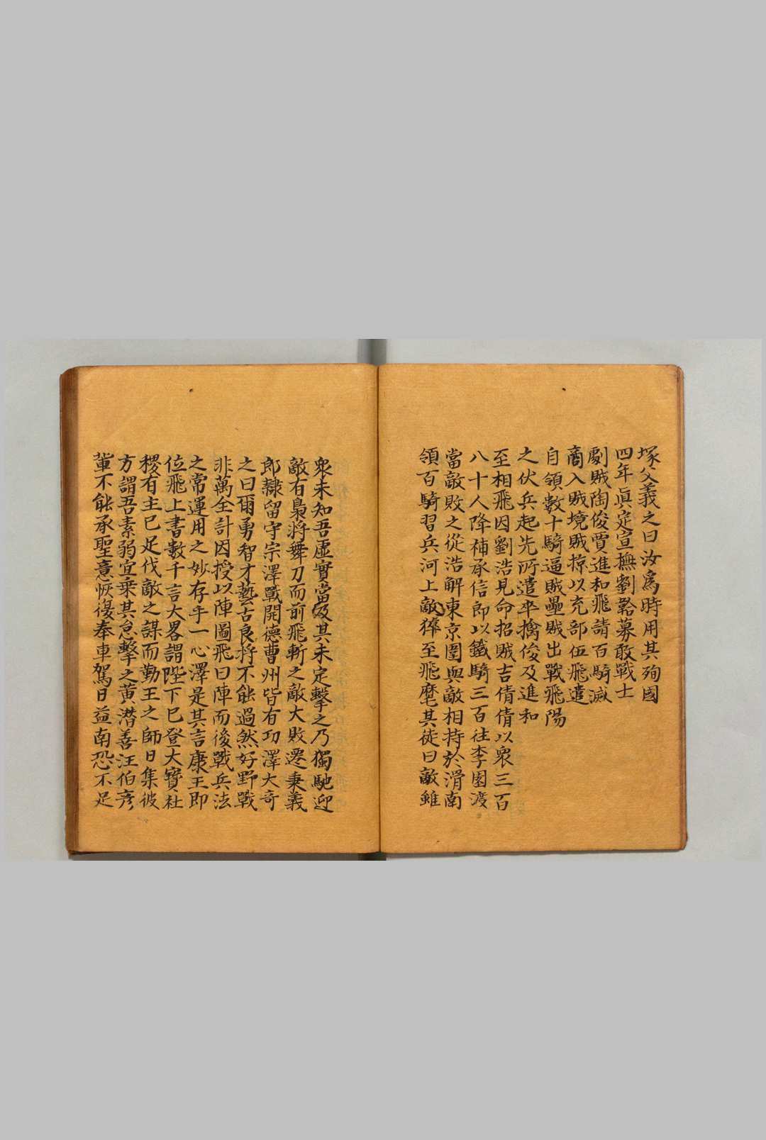 图片[3]中华古籍网-专注古书收集精忠录 ４卷 袁纯（明）写本 ,宽政7年中华古籍网-专注古书收集中华古籍网