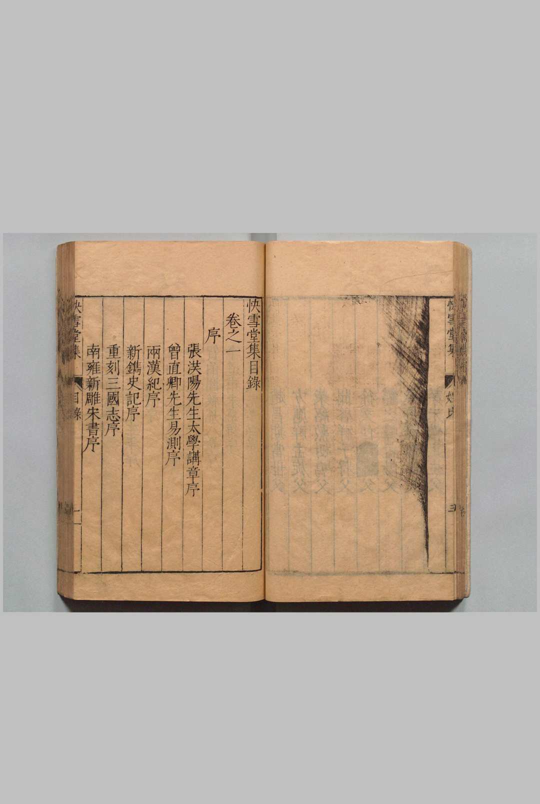 图片[3]中华古籍网-专注古书收集快雪堂集 64卷 冯梦祯 黄汝亨,明万历44年中华古籍网-专注古书收集中华古籍网