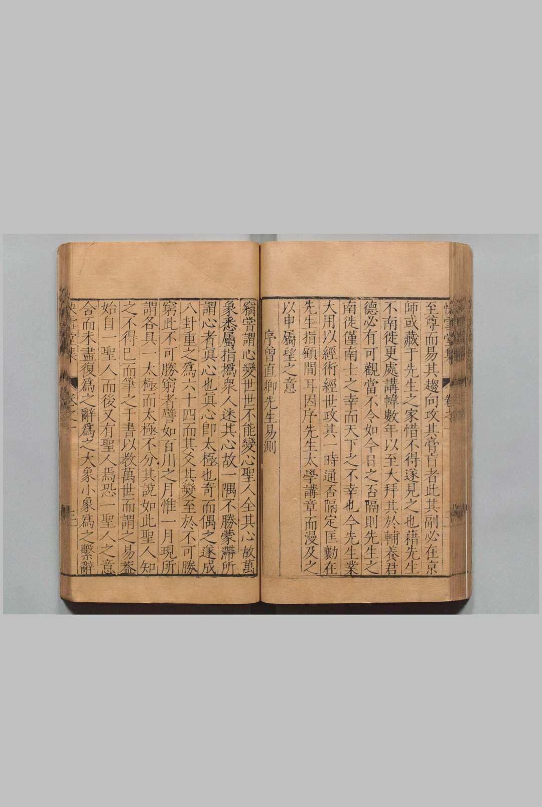 图片[5]中华古籍网-专注古书收集快雪堂集 64卷 冯梦祯 黄汝亨,明万历44年中华古籍网-专注古书收集中华古籍网