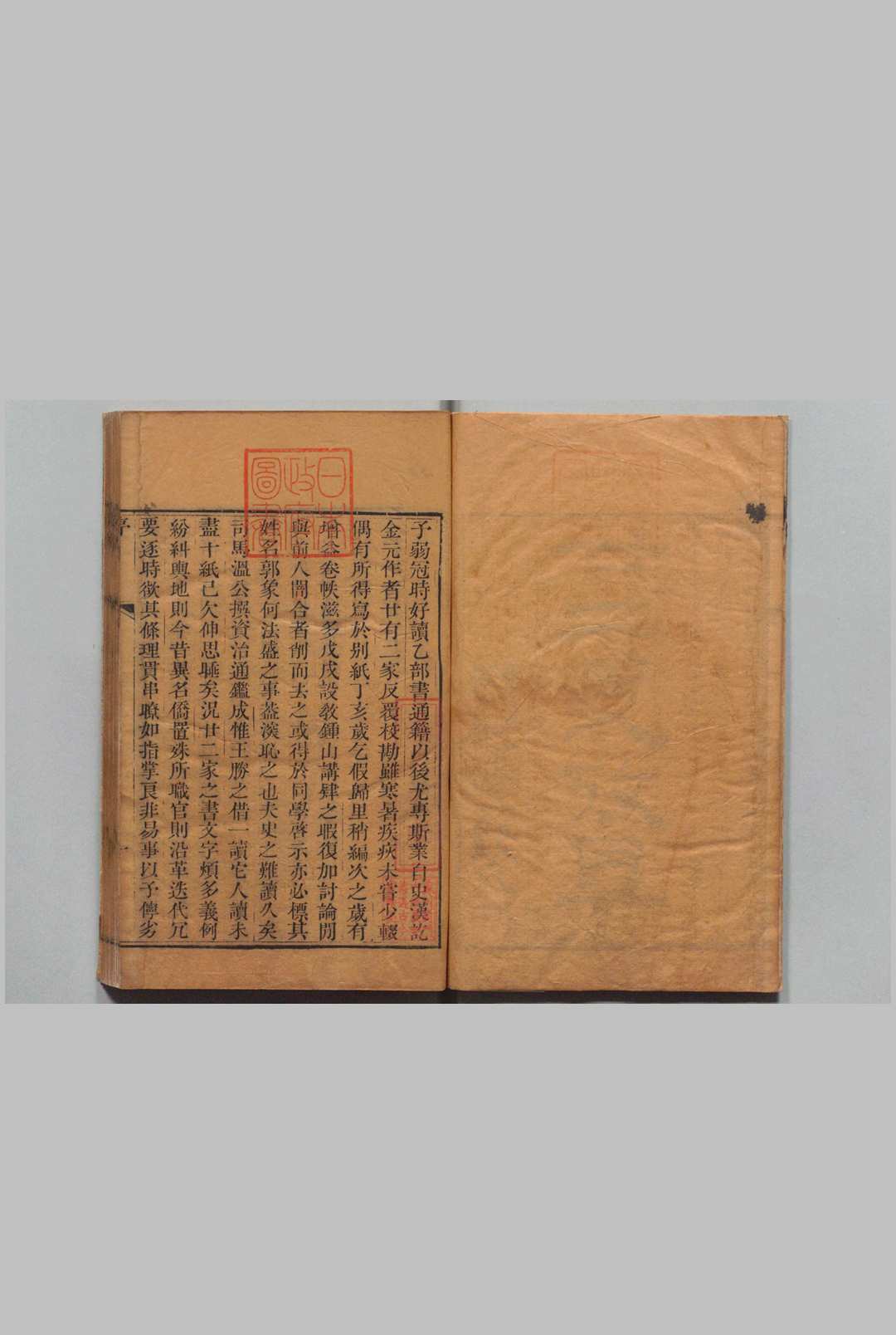 图片[2]中华古籍网-专注古书收集二十二史考异 100卷 钱大昕（清）刊本  , 钱氏潜堂中华古籍网-专注古书收集中华古籍网