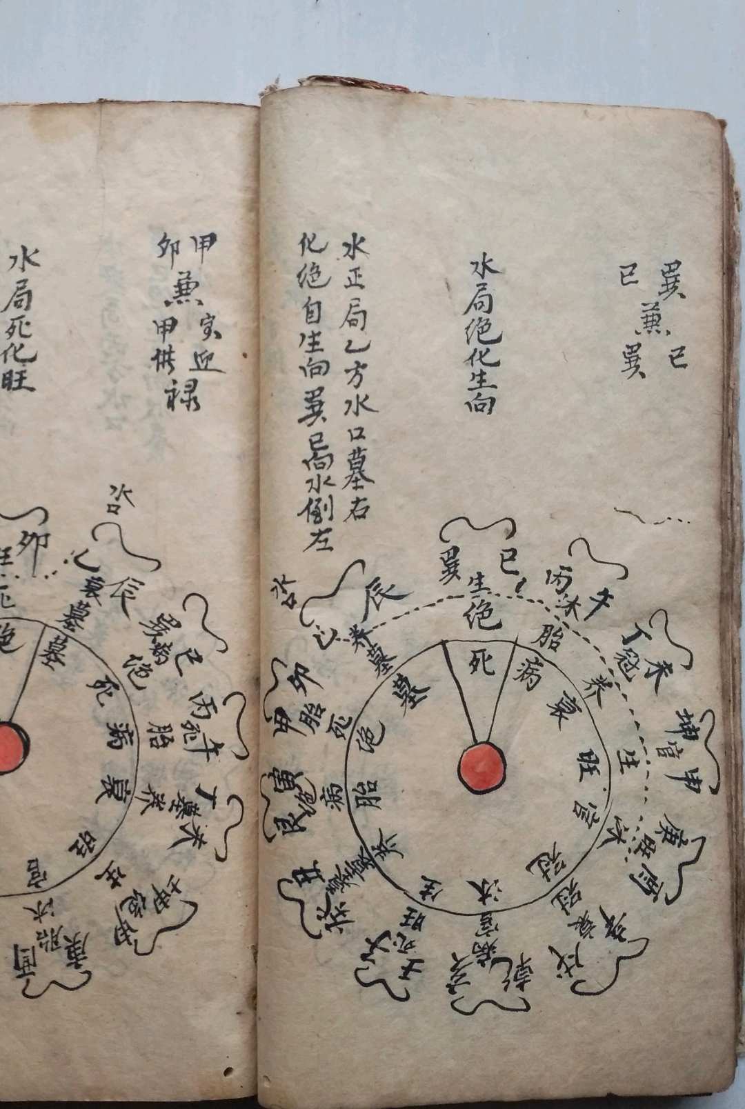 图片[15]中华古籍网-专注古书收集杨公地理仙诀中华古籍网-专注古书收集中华古籍网