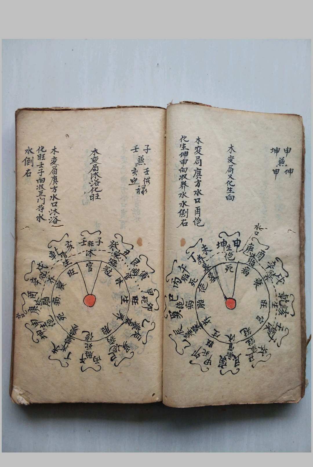 图片[12]中华古籍网-专注古书收集杨公地理仙诀中华古籍网-专注古书收集中华古籍网