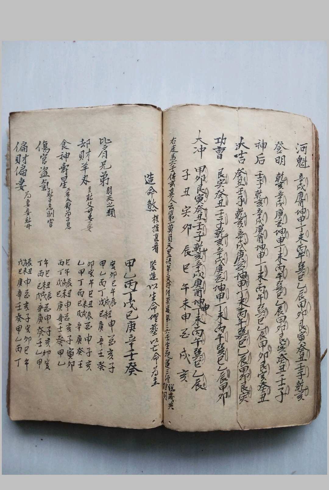 图片[23]中华古籍网-专注古书收集杨公地理仙诀中华古籍网-专注古书收集中华古籍网