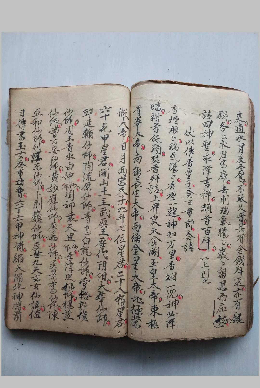 图片[24]中华古籍网-专注古书收集杨公地理仙诀中华古籍网-专注古书收集中华古籍网