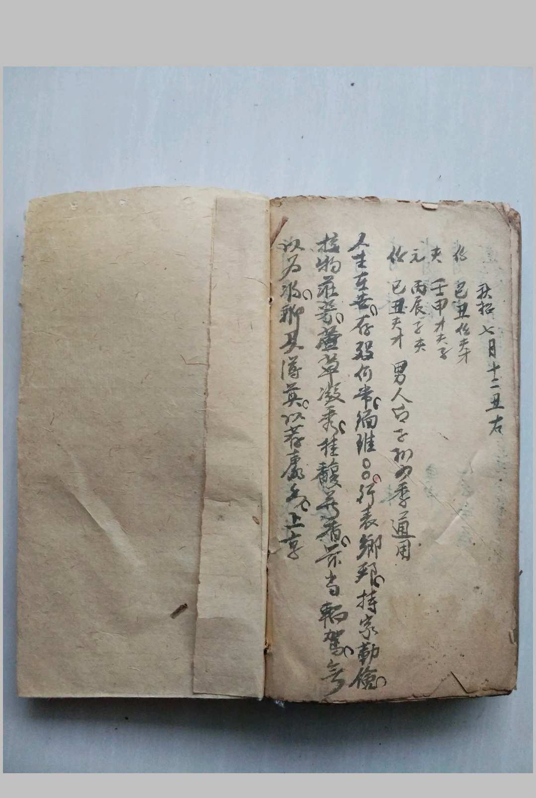 图片[27]中华古籍网-专注古书收集杨公地理仙诀中华古籍网-专注古书收集中华古籍网