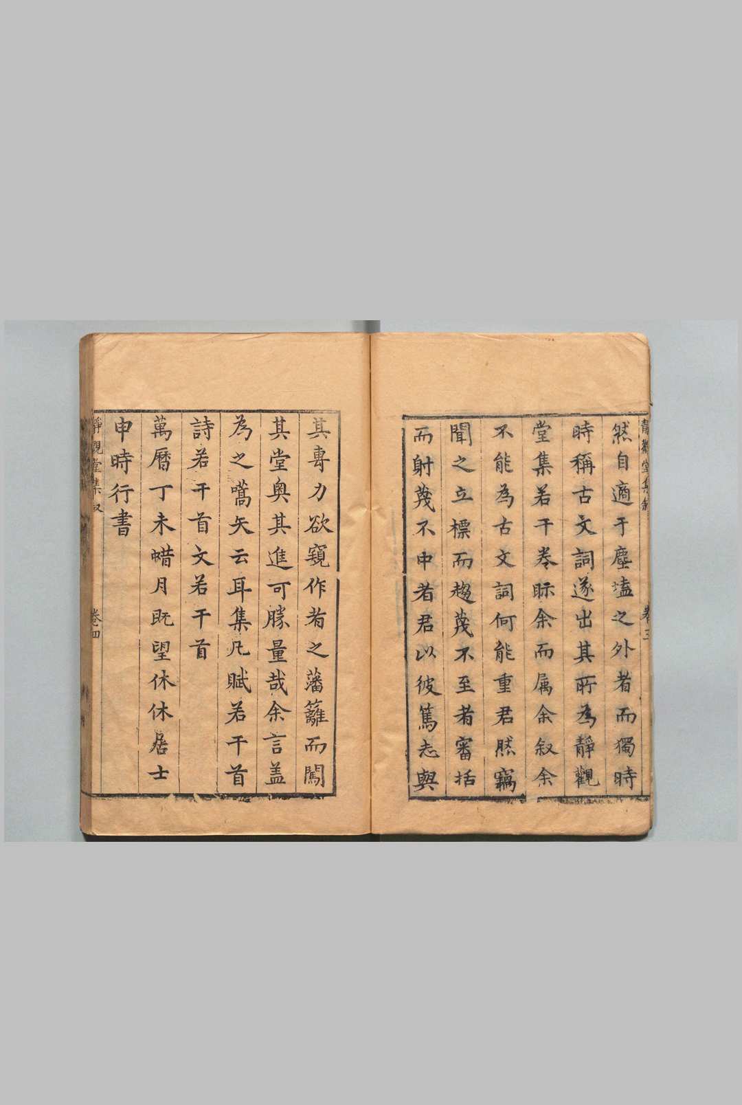 图片[2]中华古籍网-专注古书收集静观堂文稿 38卷 马玉麟 ,明万历36年中华古籍网-专注古书收集中华古籍网