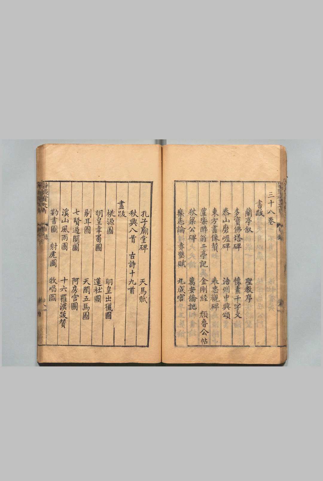 图片[4]中华古籍网-专注古书收集静观堂文稿 38卷 马玉麟 ,明万历36年中华古籍网-专注古书收集中华古籍网