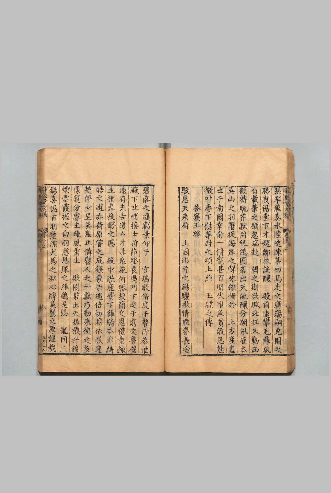 图片[7]中华古籍网-专注古书收集静观堂文稿 38卷 马玉麟 ,明万历36年中华古籍网-专注古书收集中华古籍网