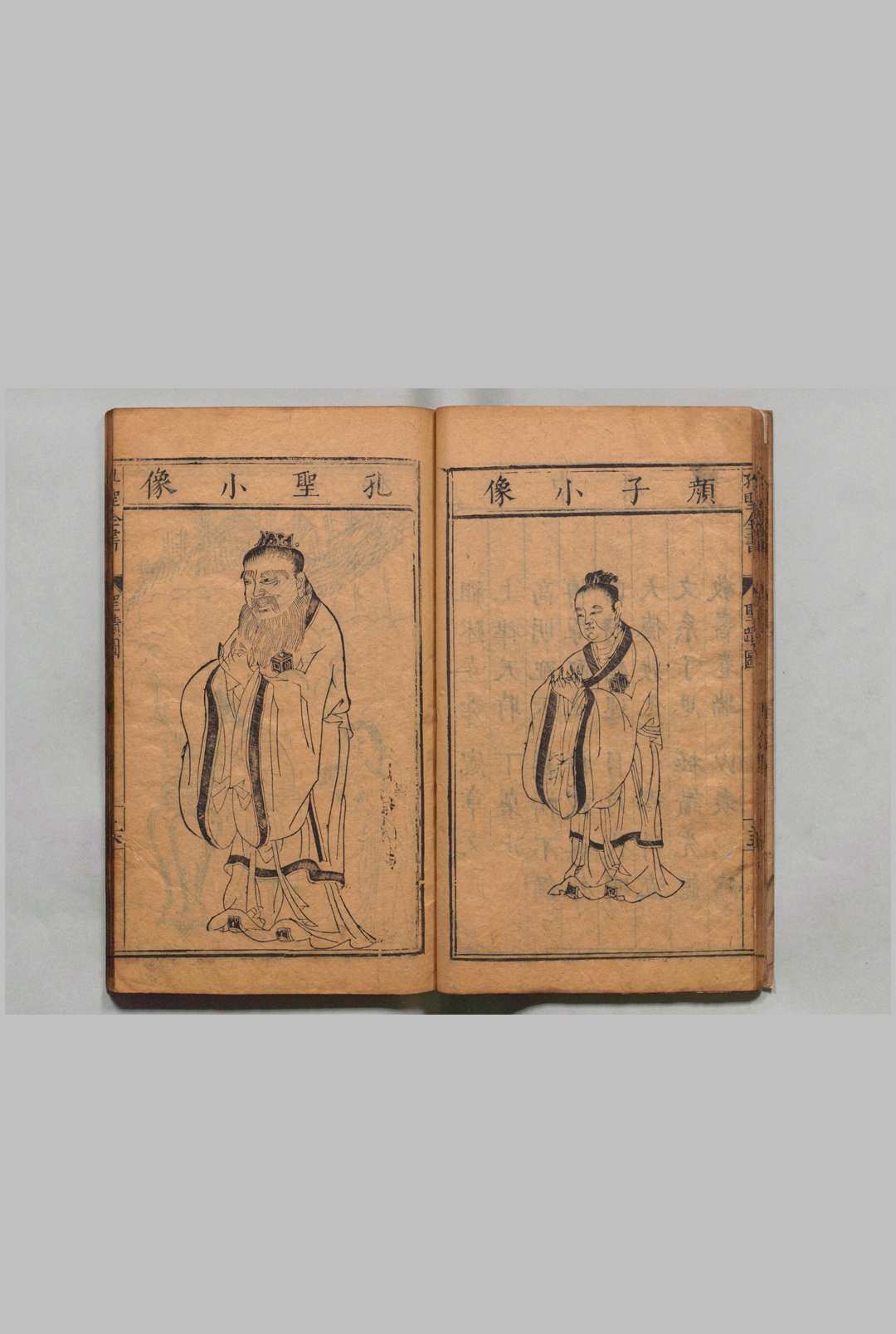 图片[3]中华古籍网-专注古书收集孔圣全书 35卷 蔡复赏 张延庭 明万历12年中华古籍网-专注古书收集中华古籍网