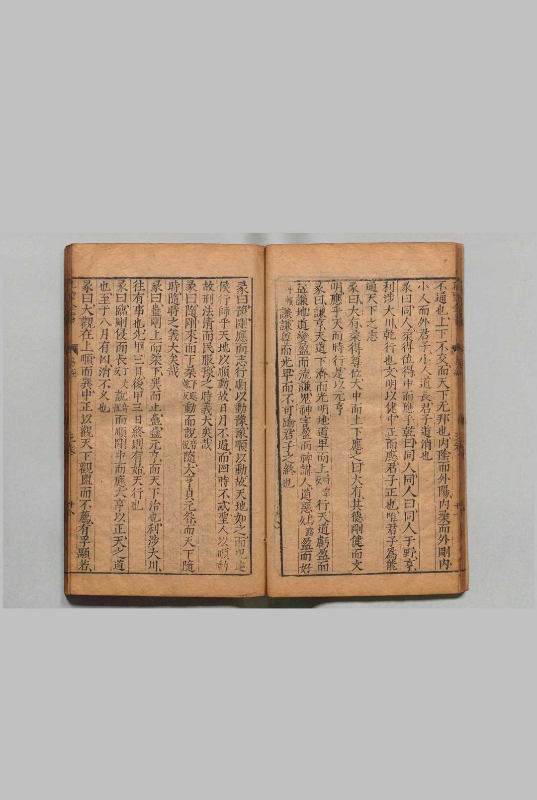 图片[7]中华古籍网-专注古书收集孔圣全书 35卷 蔡复赏 张延庭 明万历12年中华古籍网-专注古书收集中华古籍网