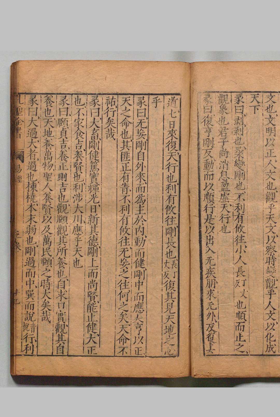 图片[10]中华古籍网-专注古书收集孔圣全书 35卷 蔡复赏 张延庭 明万历12年中华古籍网-专注古书收集中华古籍网