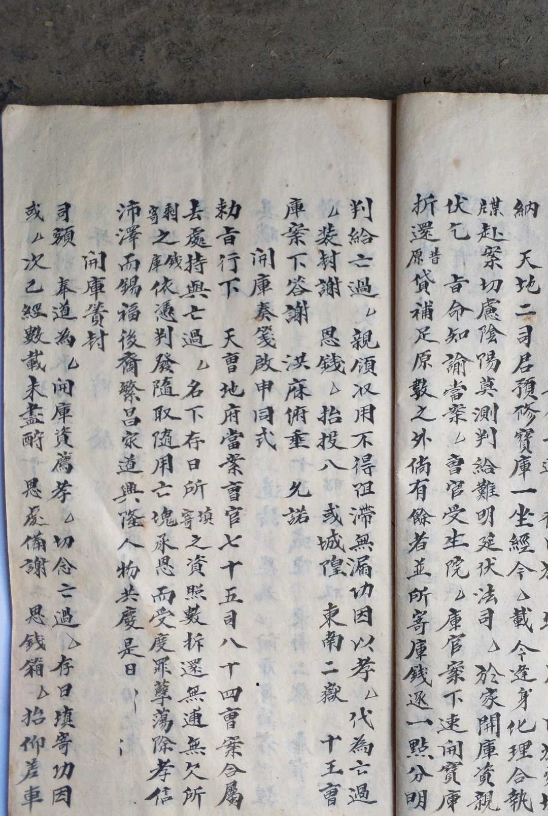 图片[9]中华古籍网-专注古书收集《文检秘箓》（正一填还寄开查行仪）中华古籍网-专注古书收集中华古籍网