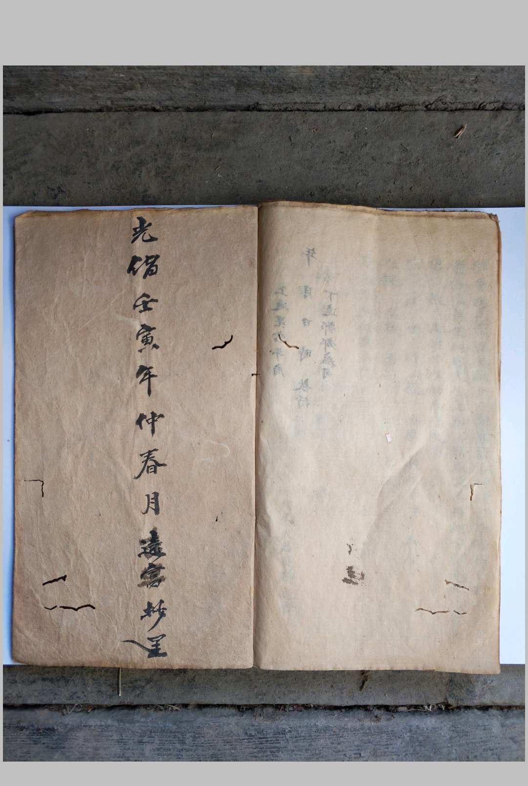 图片[11]中华古籍网-专注古书收集《文检秘箓》（正一填还寄开查行仪）中华古籍网-专注古书收集中华古籍网