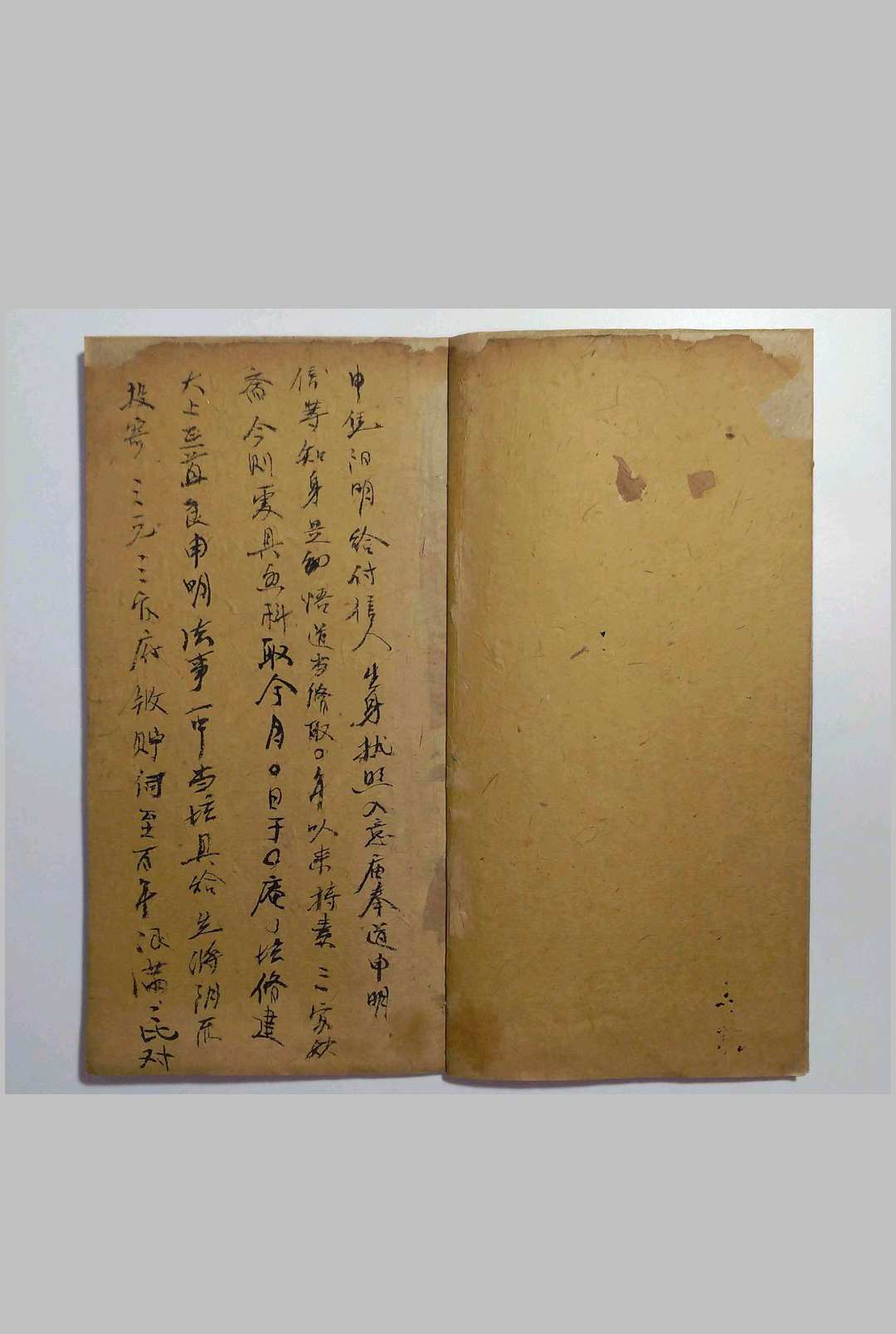 图片[11]中华古籍网-专注古书收集起地司水书《起水法旨彩》中华古籍网-专注古书收集中华古籍网