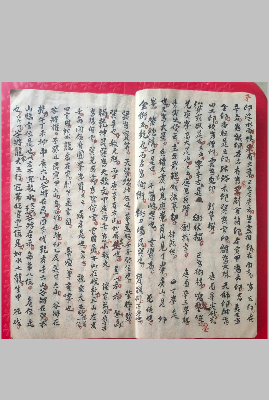 图片[6]中华古籍网-专注古书收集《杨曾廖赖天星砂水山头吉凶全书》二十四山天星峰峦山水中华古籍网-专注古书收集中华古籍网