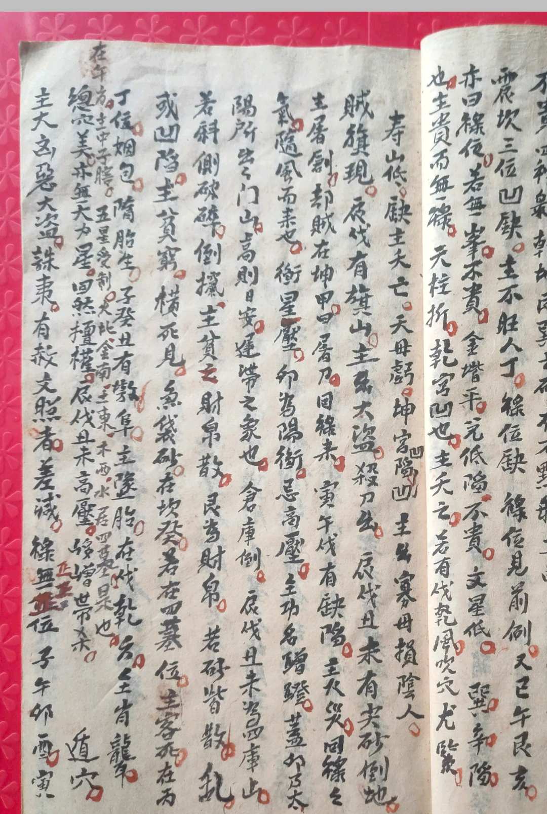 图片[9]中华古籍网-专注古书收集《杨曾廖赖天星砂水山头吉凶全书》二十四山天星峰峦山水中华古籍网-专注古书收集中华古籍网