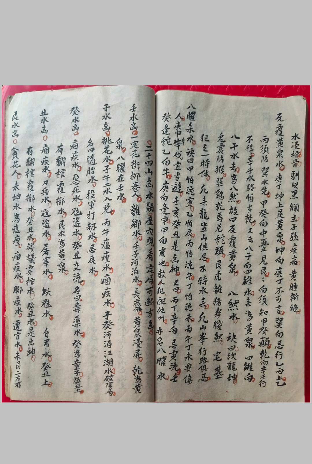 图片[14]中华古籍网-专注古书收集《杨曾廖赖天星砂水山头吉凶全书》二十四山天星峰峦山水中华古籍网-专注古书收集中华古籍网