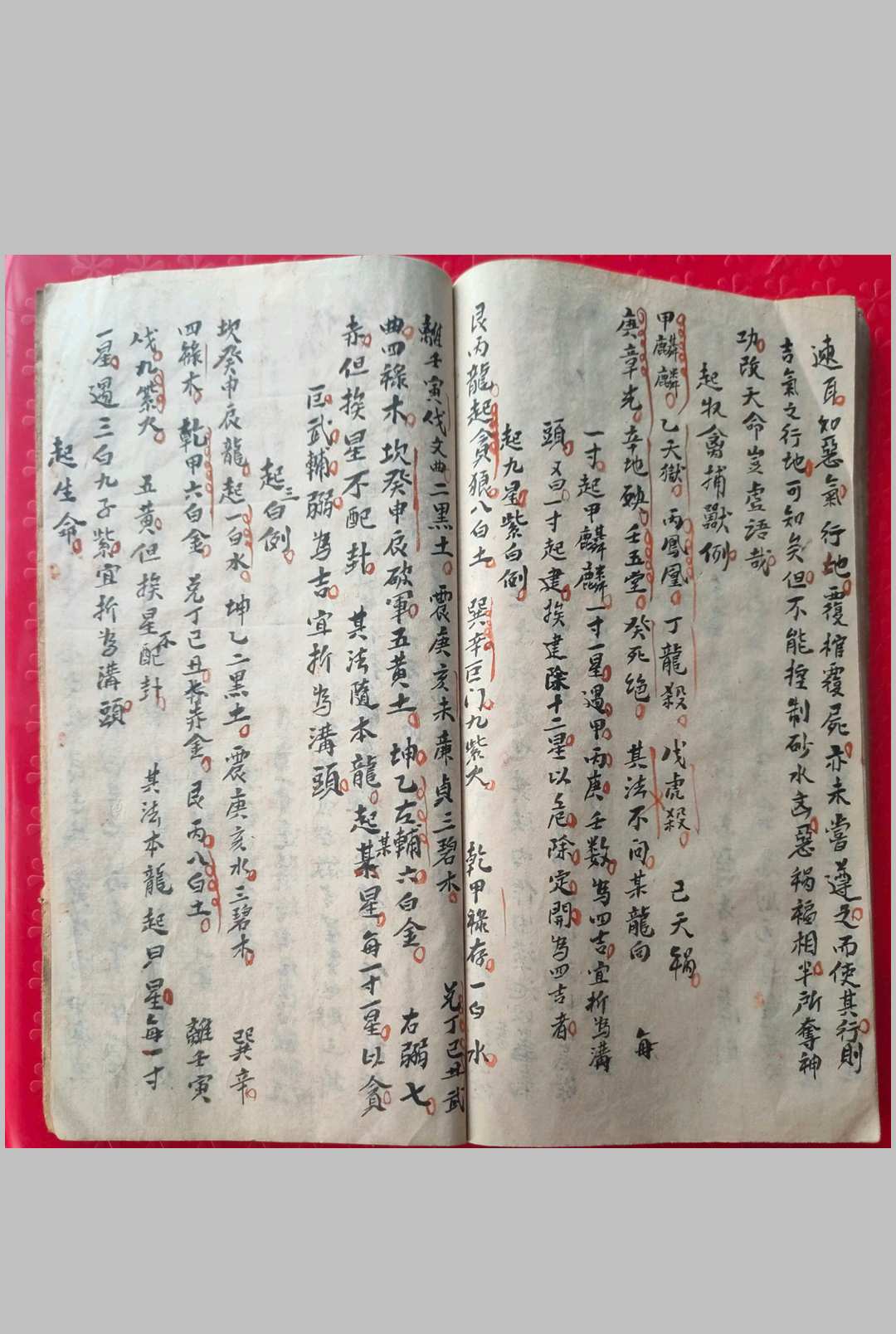 图片[13]中华古籍网-专注古书收集《杨曾廖赖天星砂水山头吉凶全书》二十四山天星峰峦山水中华古籍网-专注古书收集中华古籍网