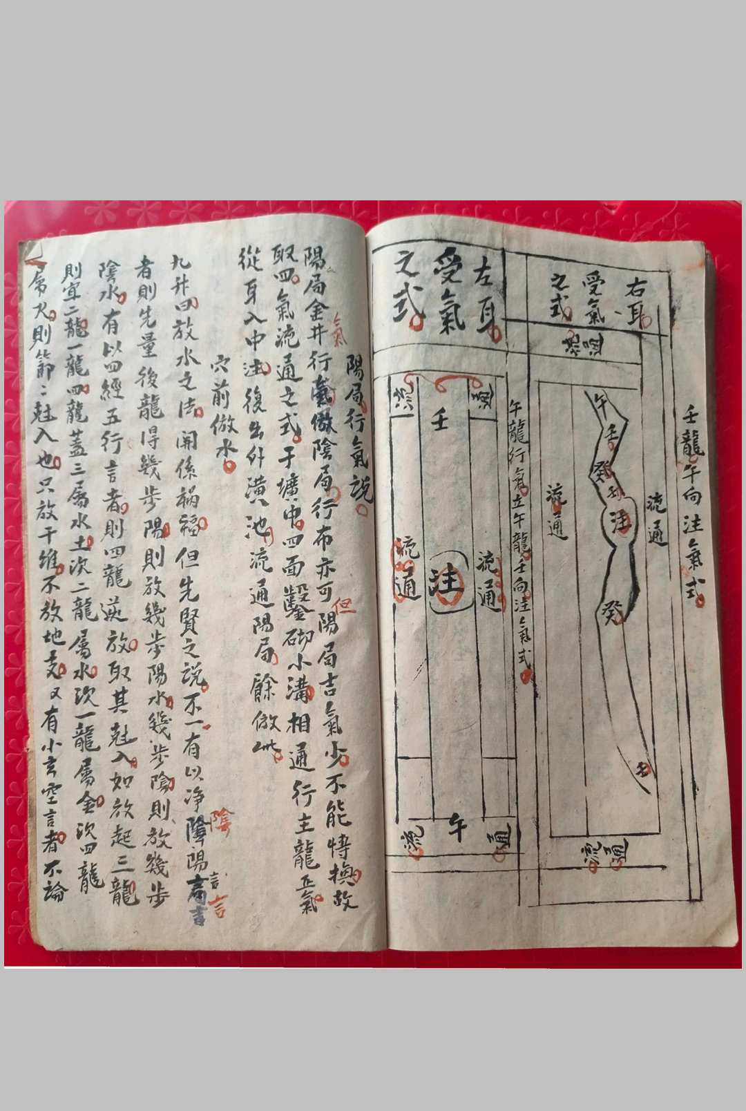 图片[15]中华古籍网-专注古书收集《杨曾廖赖天星砂水山头吉凶全书》二十四山天星峰峦山水中华古籍网-专注古书收集中华古籍网