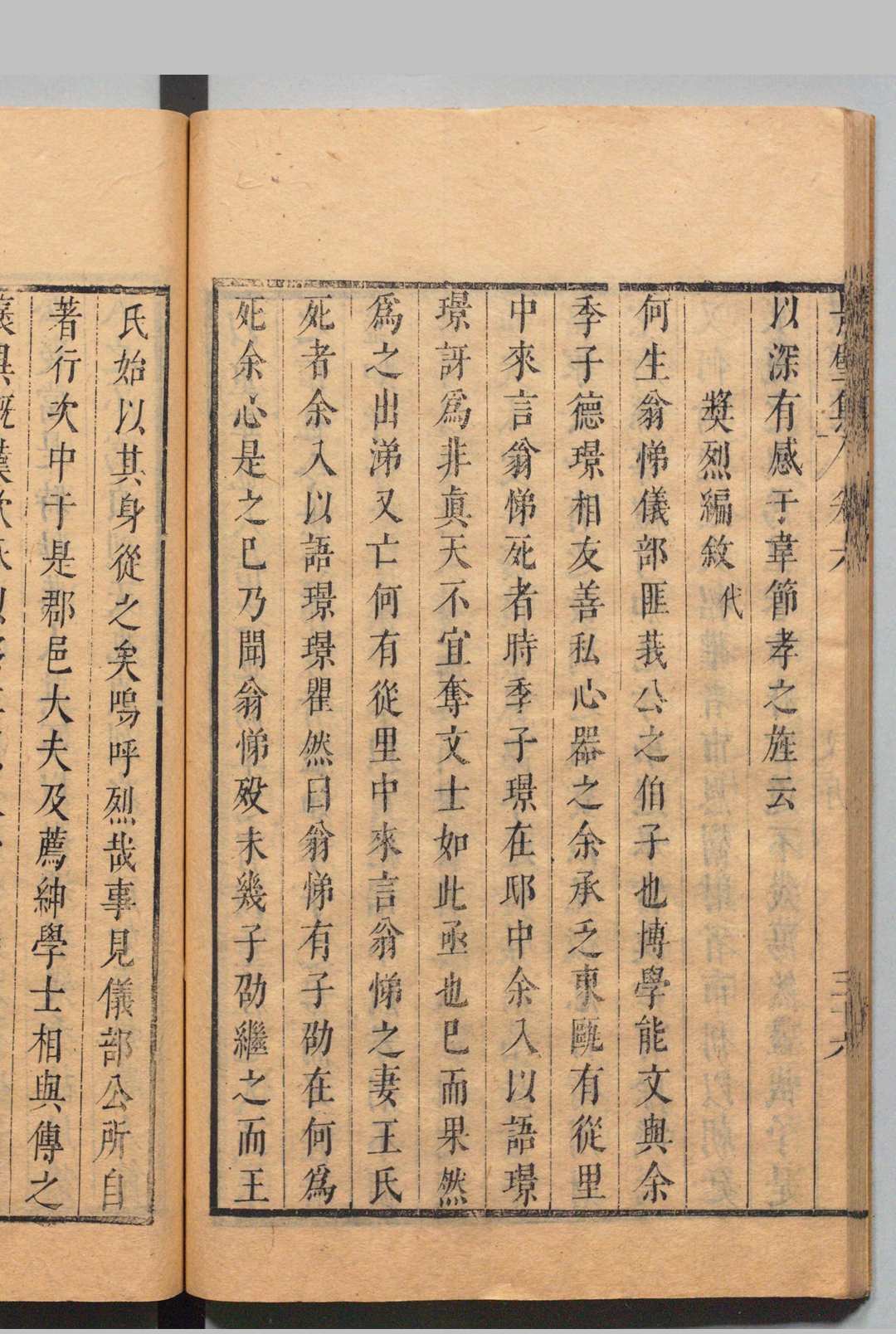 图片[7]中华古籍网-专注古书收集景璧集 19卷 李光缙,明崇祯10年中华古籍网-专注古书收集中华古籍网
