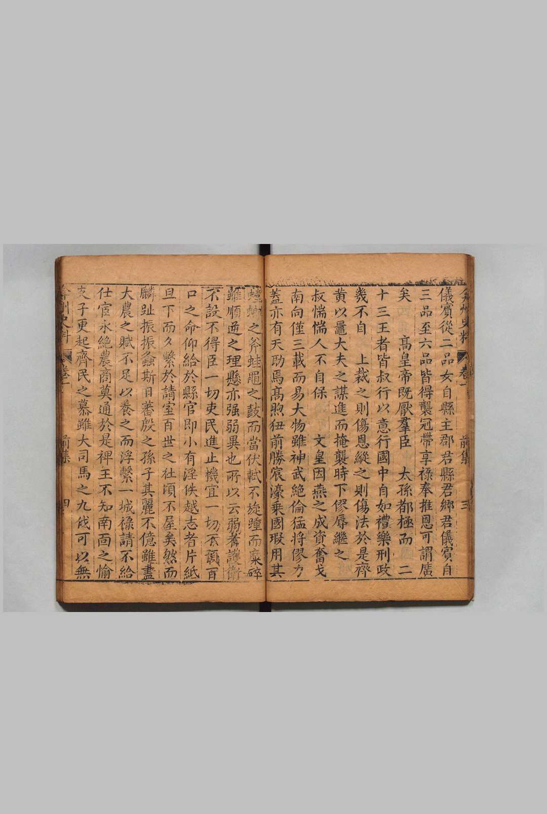 图片[6]中华古籍网-专注古书收集弇州史料 30卷 后集70卷 王世贞 董复表 明刊本中华古籍网-专注古书收集中华古籍网