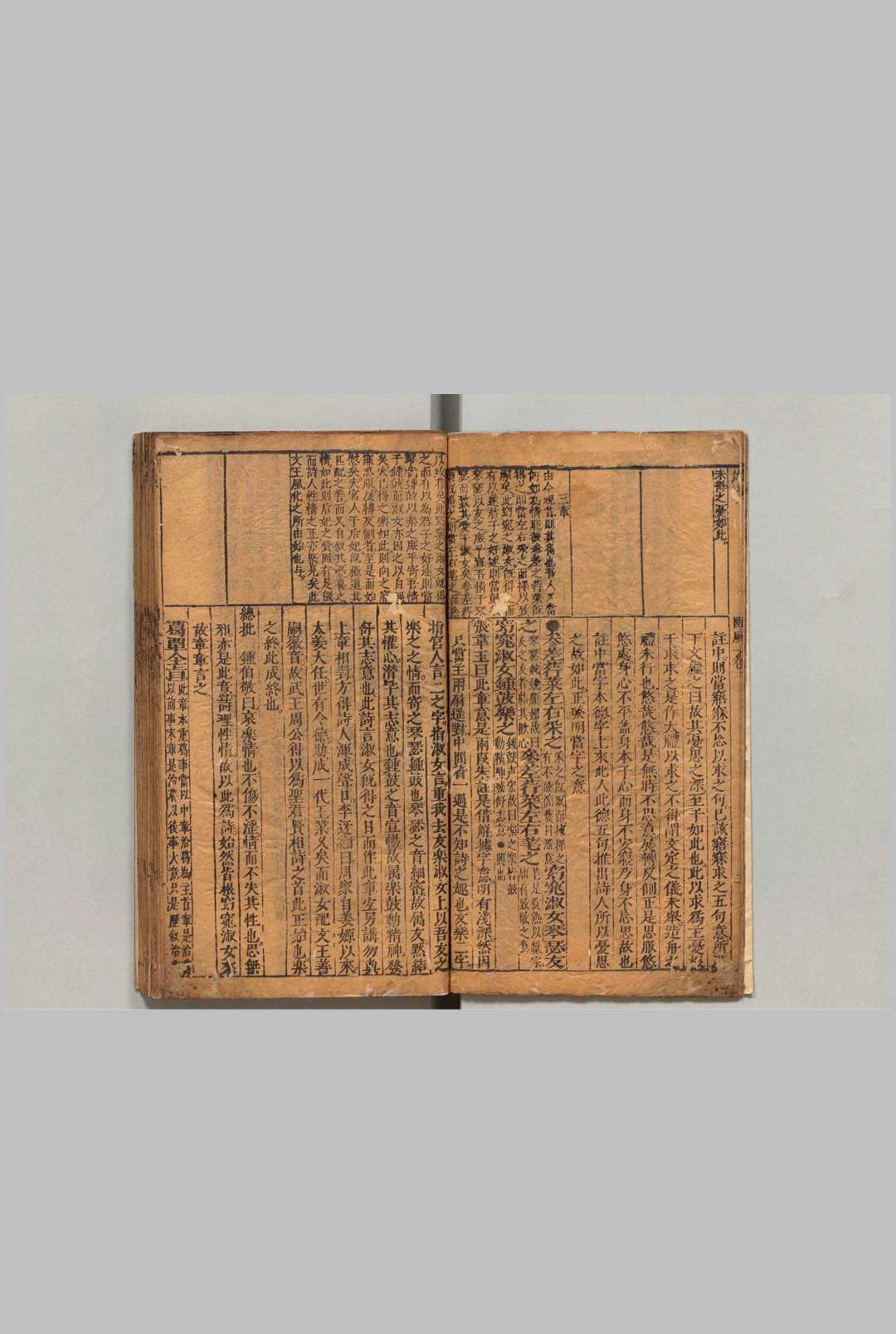 图片[3]中华古籍网-专注古书收集新刻大小冯先生手授诗经 ８卷 冯元颺 冯元飆 明刊本 , 余氏跃剑山房中华古籍网-专注古书收集中华古籍网